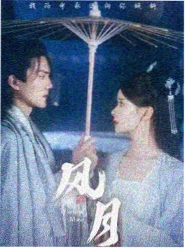 剧集