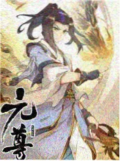 综艺